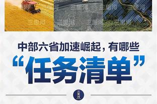 江南电竞网页版下载安装最新版截图2
